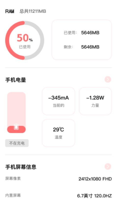爱上放大app官网版下载
