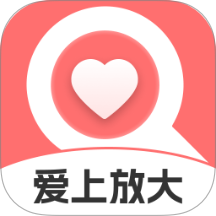 爱上放大手机版