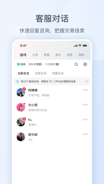 小红书千帆app下载安装