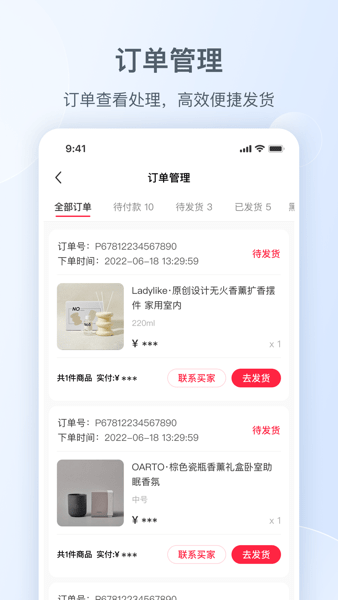 小红书千帆app下载安装