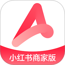 小红书千帆商家移动工作台