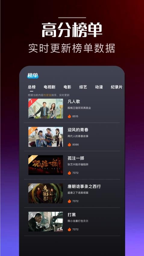 呱呱视频pro软件下载安装