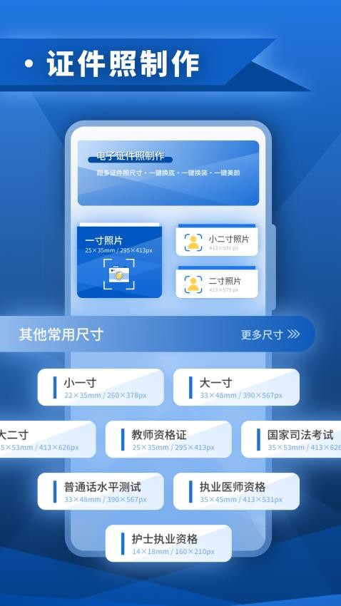 智能扫描手机版app下载