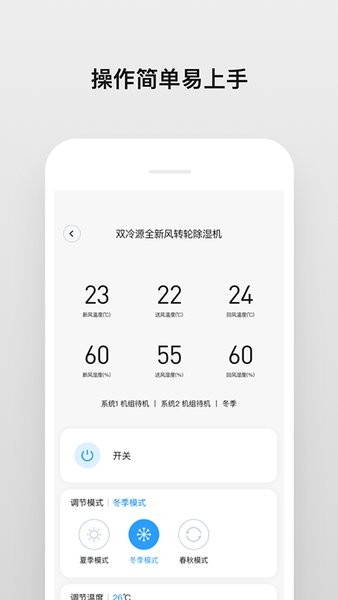 toyosan app下载