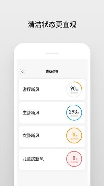 toyosan app下载