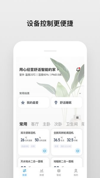 toyosan app下载
