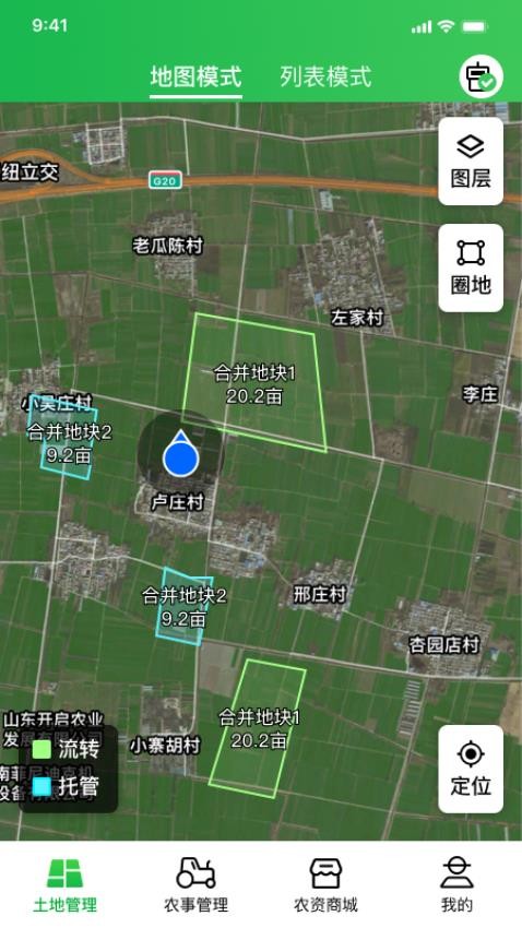 地约app下载