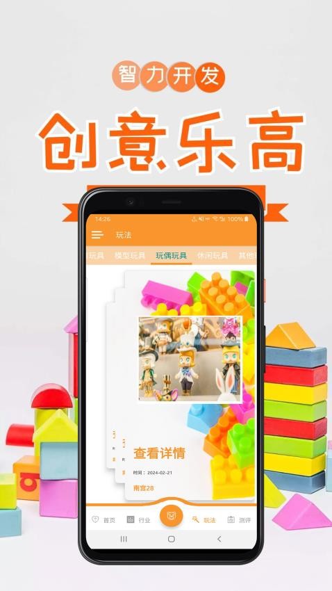 南宫28官方网站下载