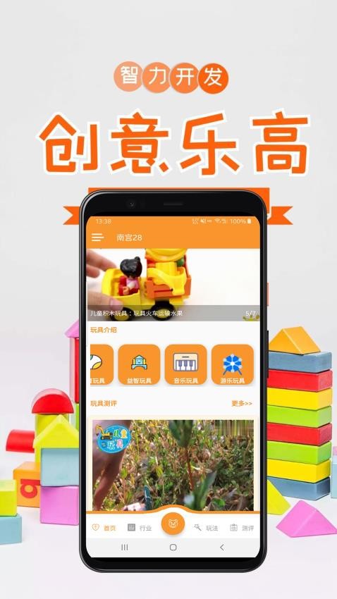 南宫28官方网站下载