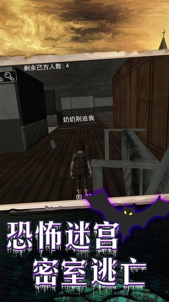 密室模拟生存手游下载安装