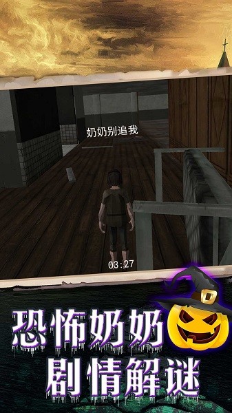 密室模拟生存手游下载安装