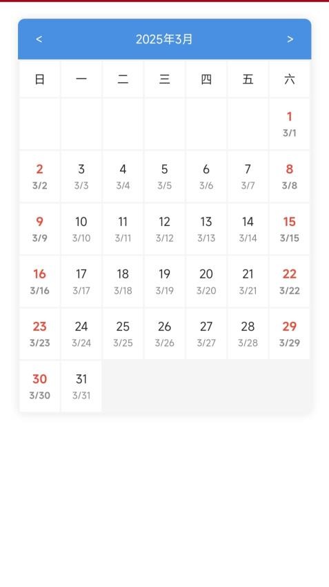 安迅智达助手app最新版下载