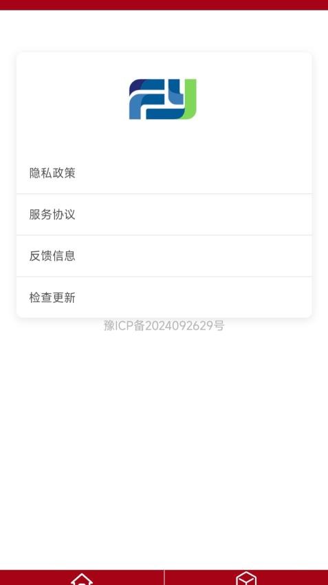 安迅智达助手app最新版下载