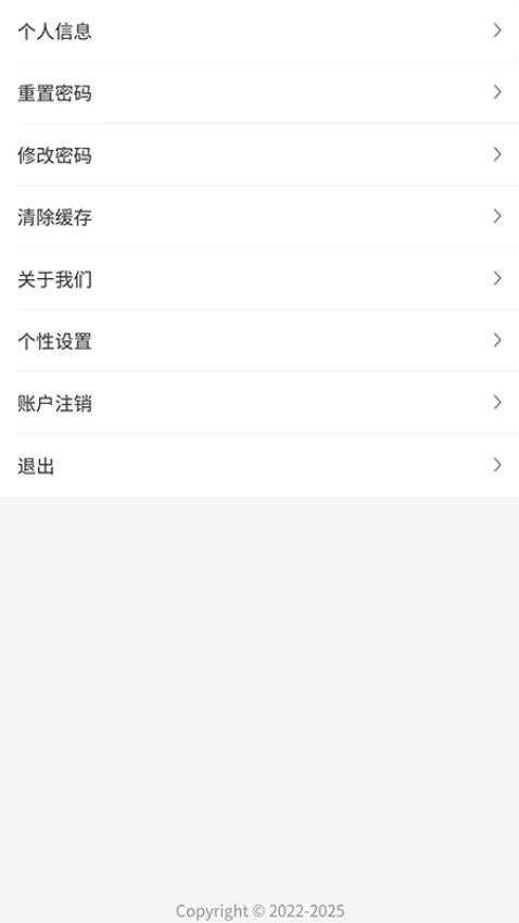 万森健康平台app下载