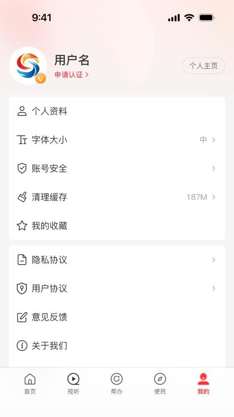 云上淅川app下载