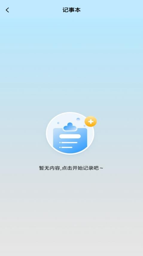 高倍放大镜app最新版下载