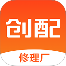 创配app手机版