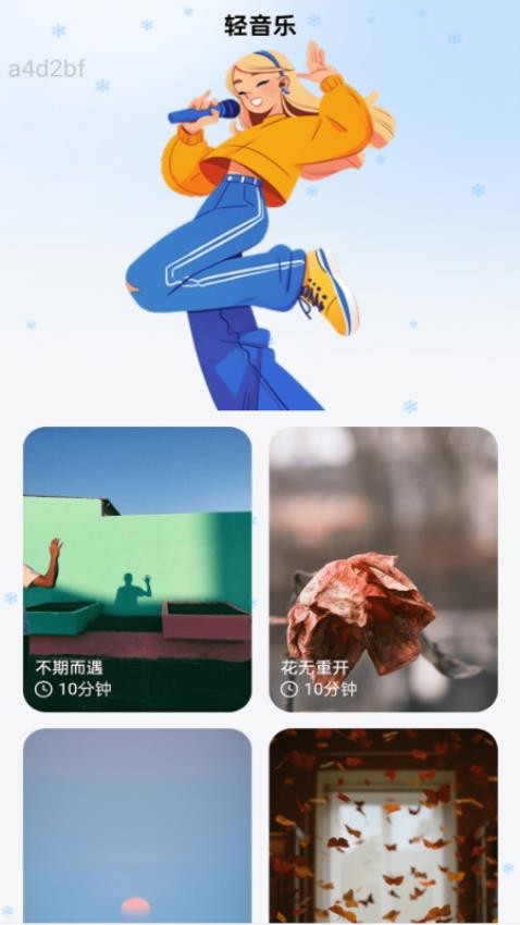 一键wifi钥匙共享软件下载