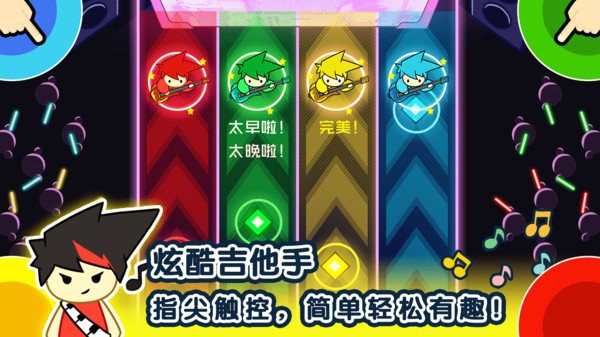 1234人游戏手机版下载