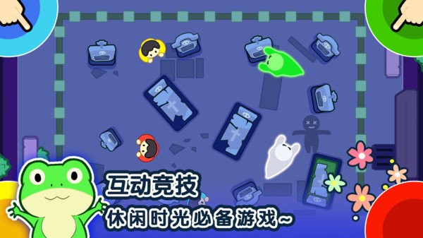 1234人游戏手机版下载