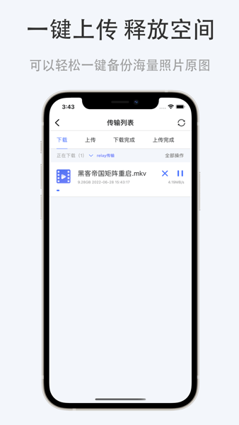 拾光坞官方下载