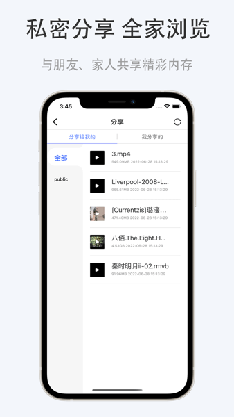 拾光坞官方下载