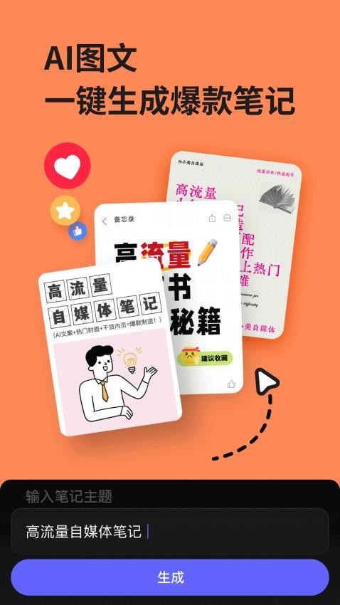 美图设计室app下载安装