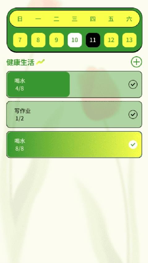 悦享乐乐app下载官网版