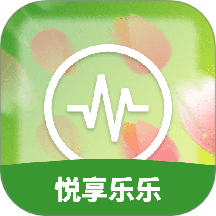 悦享乐乐软件