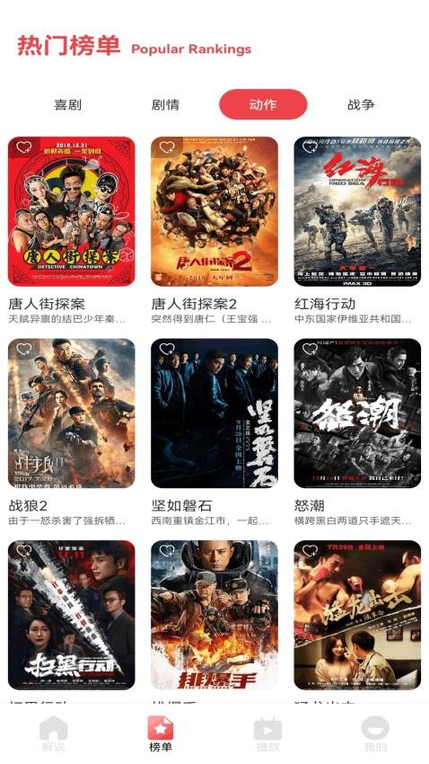 丁香视频app最新版下载