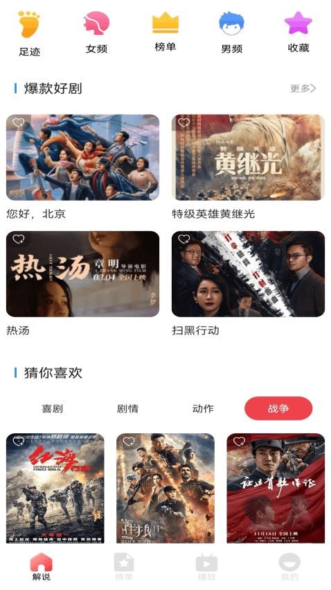 丁香视频app最新版下载