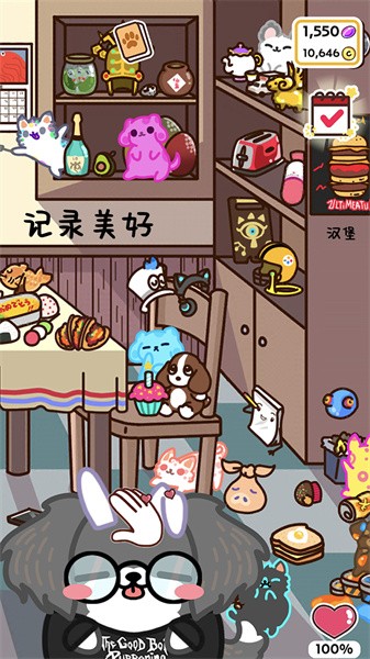 公主的宠物小狗下载最新版