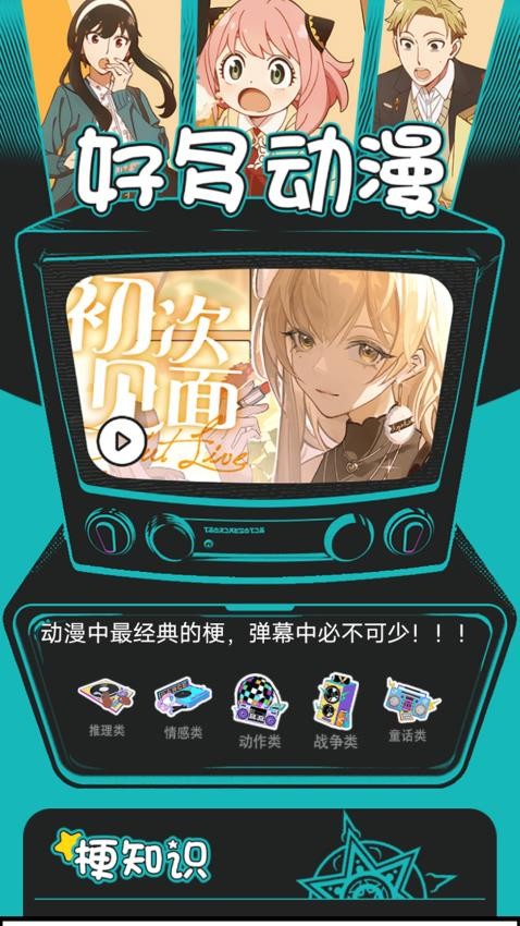 steamengine免费版下载