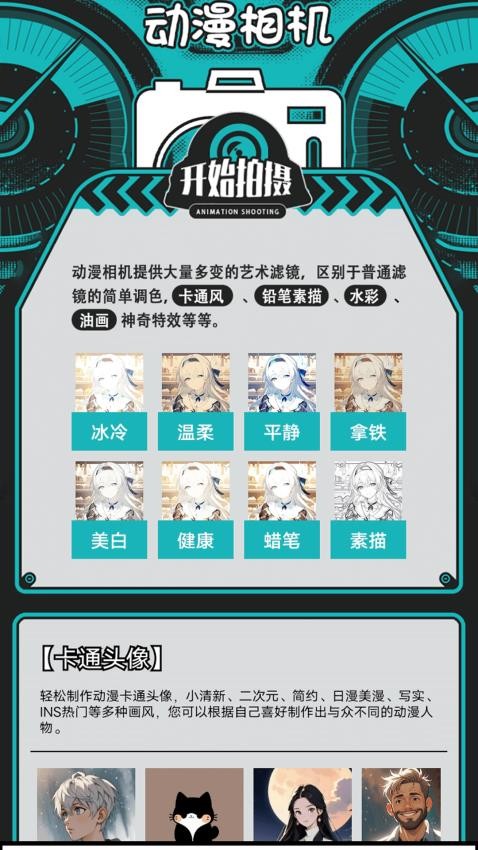 steamengine免费版下载