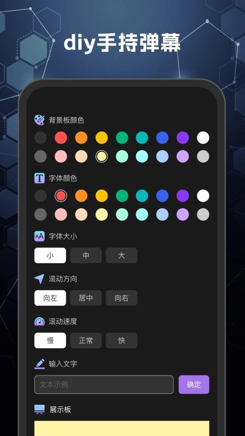 巨亮手电筒app下载官网版