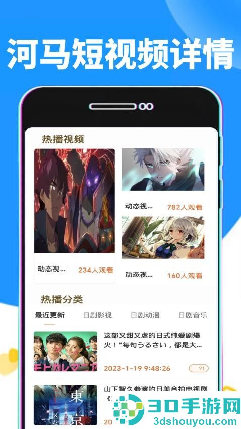 河马影迷app官网版下载