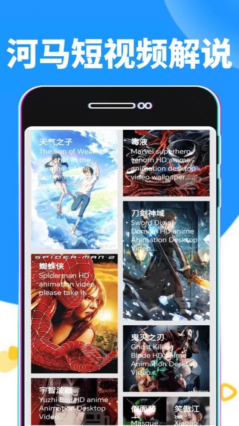 河马影迷app官网版下载