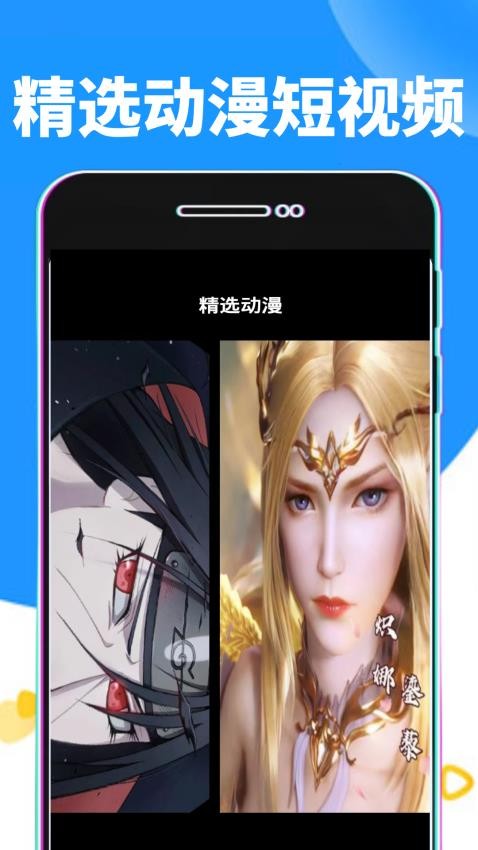 河马影迷app官网版下载