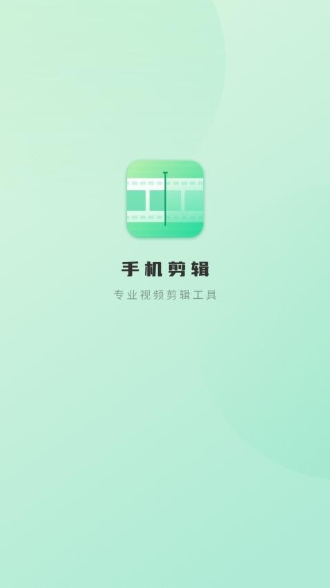 制作影集视频软件下载