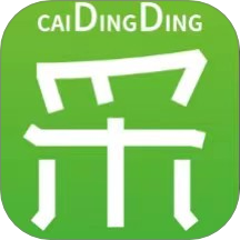 采叮叮最新版