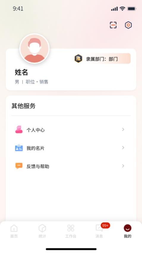 锦囊妙计app下载官网版