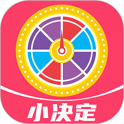 easy小决定app