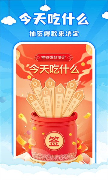 easy小决定工具下载