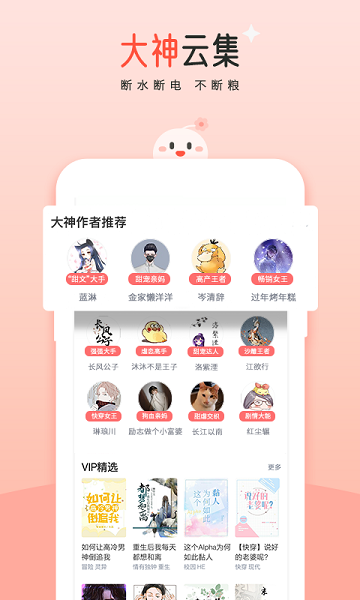豆花阅读app下载
