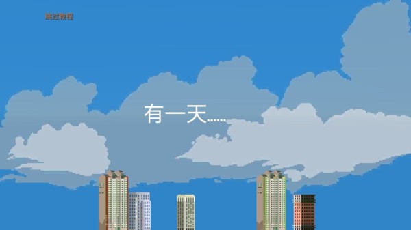 喷射球球游戏下载