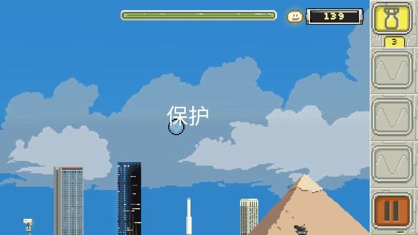 喷射球球游戏下载