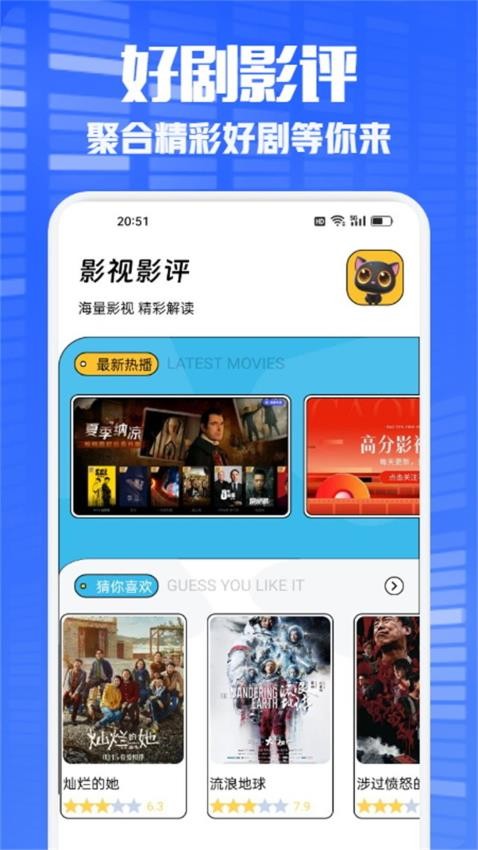 橘子追剧app官网版下载