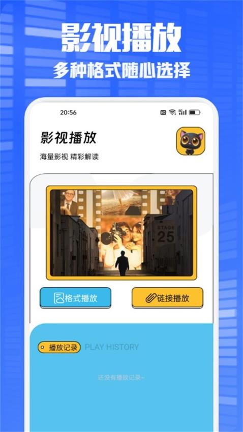 橘子追剧app官网版下载