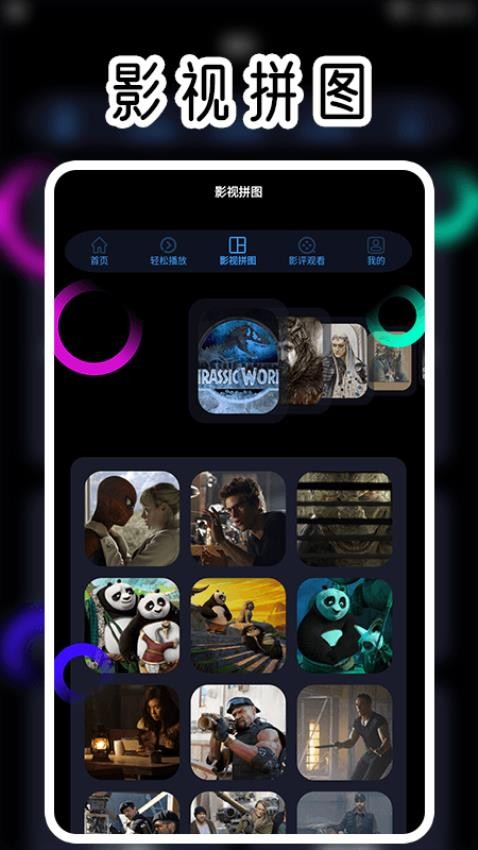 虎虎影视播放器app下载