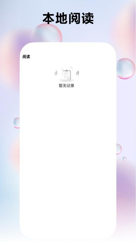 kind阅读器app下载